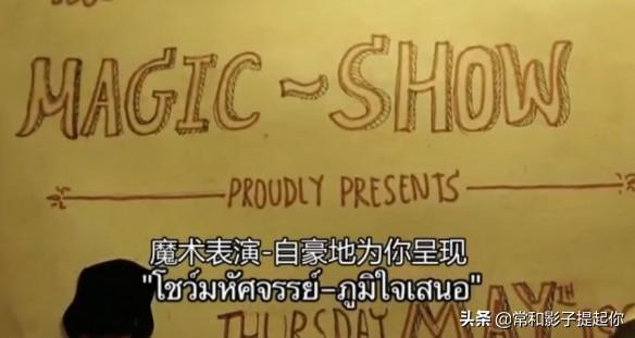 泰国校园恐怖剧，13个故事一次看过瘾