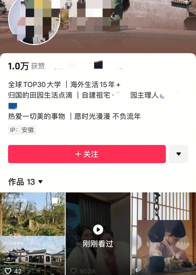 郭富城在岳父家坐主宾位，第二天连夜返程，漂亮小姨子家产2千万