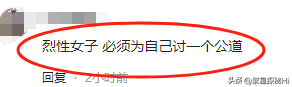 女子举报交警强奸完整视频，长达4分钟，检举10余项，全面复查！