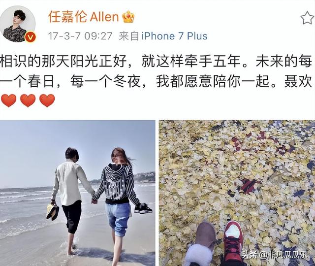 爱江山更爱美人，“英年早婚”的5位男星，不给其他女生任何机会