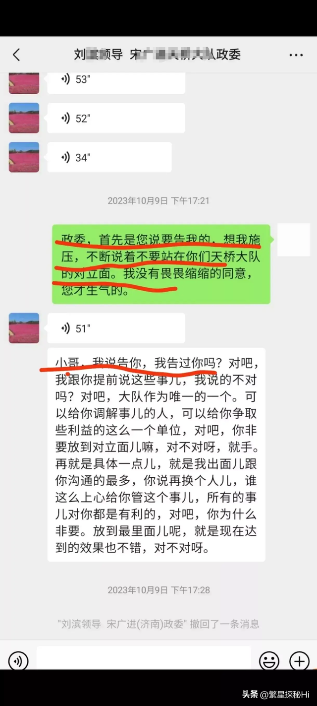 女子举报交警强奸完整视频，长达4分钟，检举10余项，全面复查！