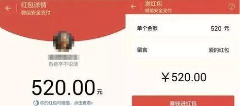 男友动不动就发“1314”，分手后要求归还5万元