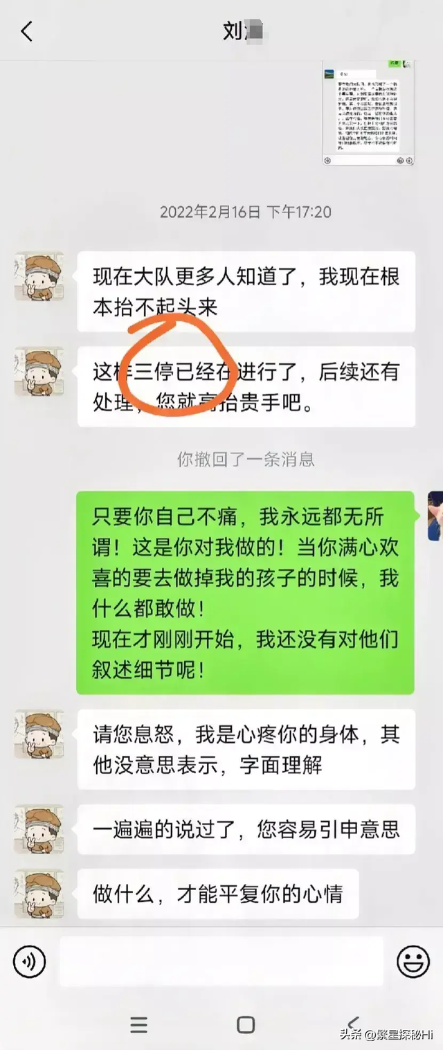 女子举报交警强奸完整视频，长达4分钟，检举10余项，全面复查！
