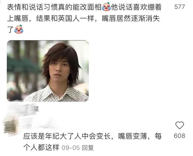 43岁周渝民颜值崩塌？发福脸盘变大，嘴唇逐渐消失，面相都改变了