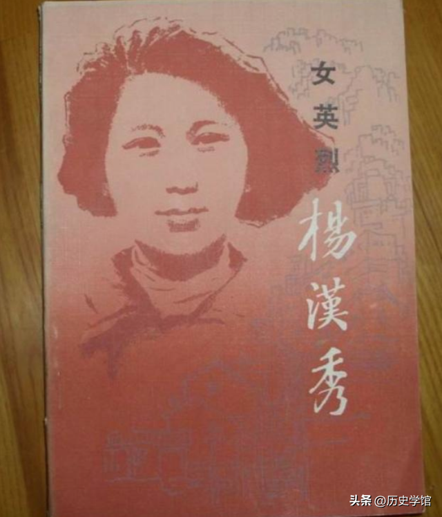 1975年，重庆掘出一戴手铐的女尸，揭开了26年前女地下党失踪之谜