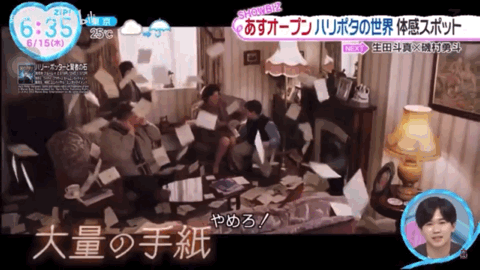 官宣！“哈利·波特”落户魔都，就在这家乐园！
