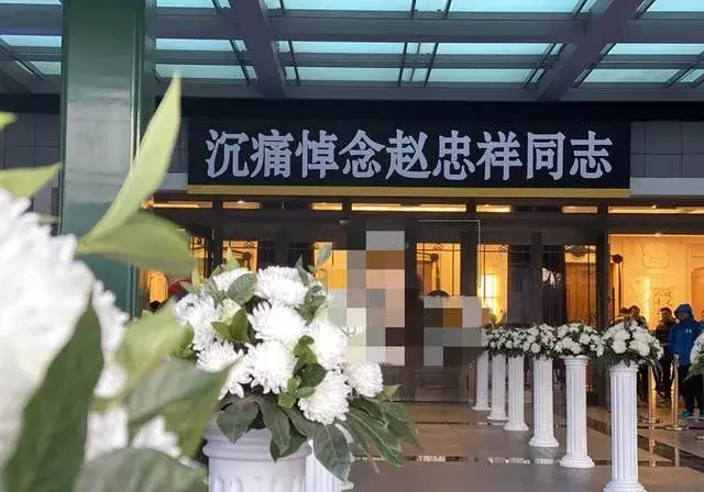 赵忠祥告别仪式当天饶颖却被网友痛骂，14年未发声的她无辜躺枪