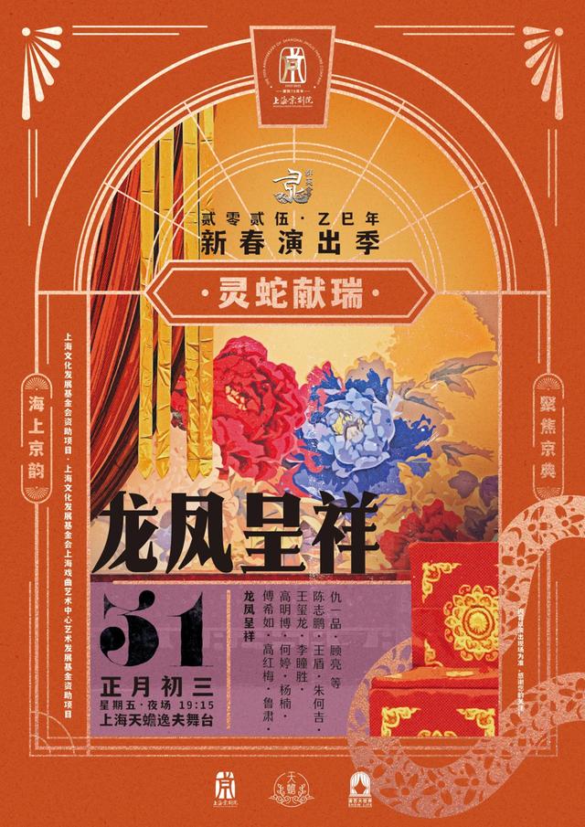 文化中国行