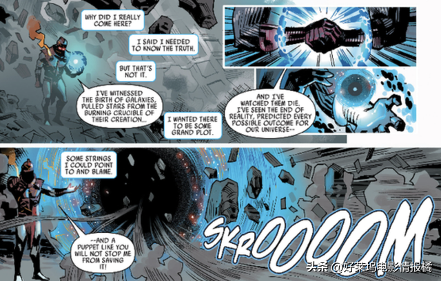 漫威《银护3》里的反派boss至高进化，到底是个什么样的角色？