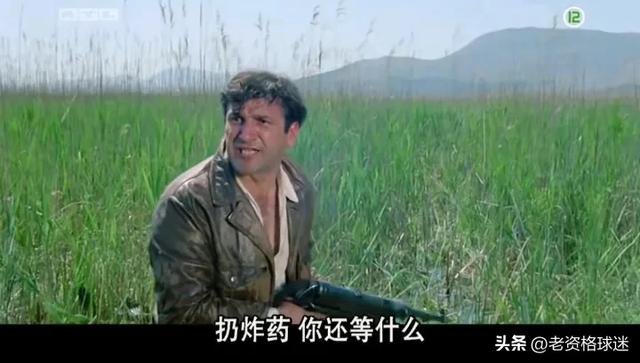 这部非常好看的南斯拉夫电影，还记得吗？情节出乎意料，令人难忘