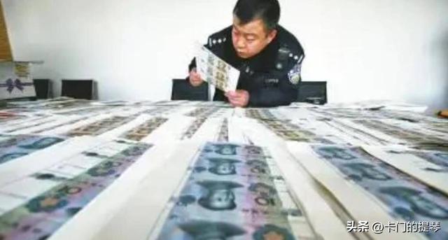 2013年假币教父彭大祥被捕，画艺超绝手绘假币，97%假钞出自他手