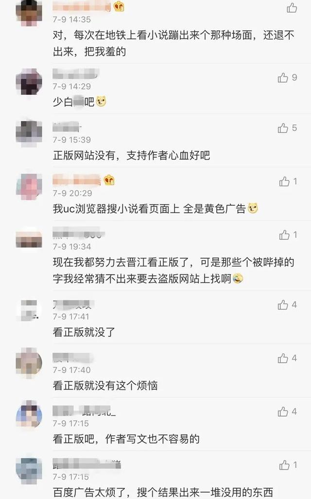 大写的尴尬！我本无心看黄网，奈何弹窗先动手