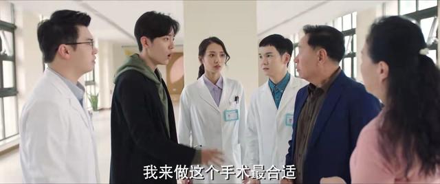 《余生请多指教》大结局：4对男女终成眷属，唯一的遗憾是林老师