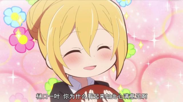 2021年这几部优秀冷门番你都注意到了吗？双男主燃到爆