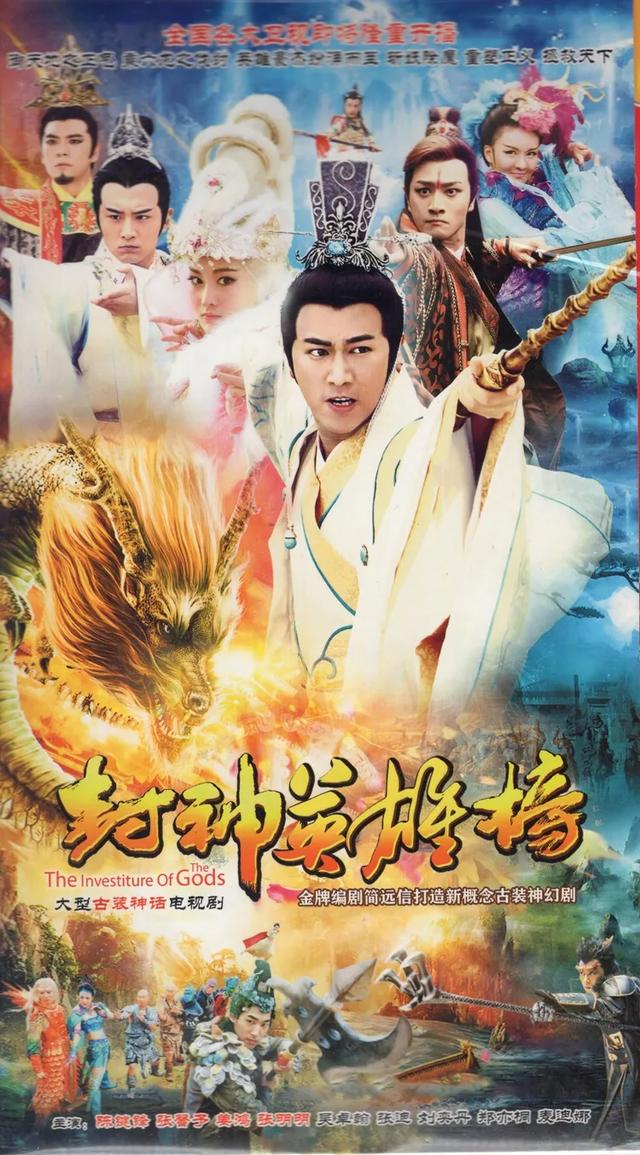古典女神邬靖靖的十部好剧