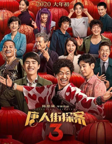大年初一极品电影即将上线，这五部电影绝对值得你去看
