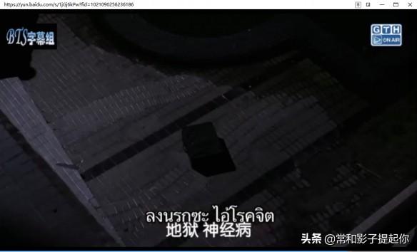 泰国校园恐怖剧，13个故事一次看过瘾