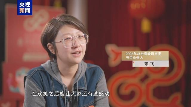 当戏曲韵味遇上喜剧包袱 独家揭秘《借伞》里的细节与彩蛋
