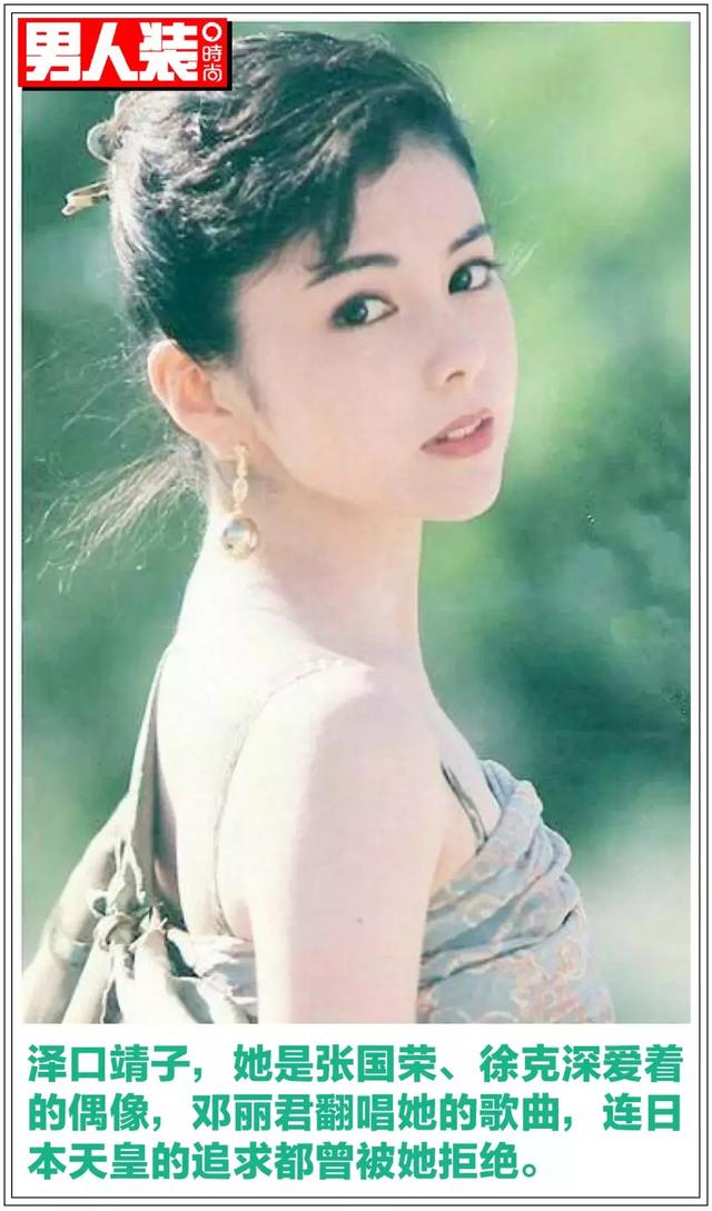 泽口靖子：绝迹的昭和美女
