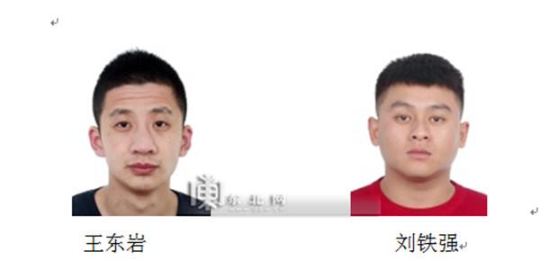 警方征集以孙喜（孙佳）为首的犯罪团伙犯罪线索