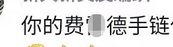 38岁关婷娜近照太嫩，戴31万钻石手镯，与赵本山传绯闻疑单身