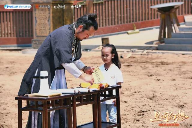 大宋英雄今朝见！“星河少年”上演岳飞枪挑小梁王