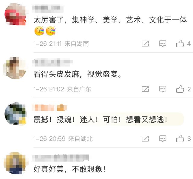 太逼真！杨丽萍发布新作品，网友：看得我头皮发麻