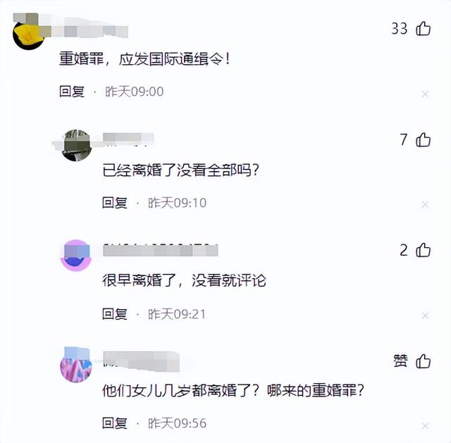 58岁天津妈妈赴美看女儿，三个月闪婚美国医生，孩子爸在国内苦等