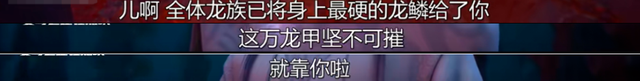《哪吒2》预测超160亿！多少孩子在等殷夫人的拥抱、敖光的放手…