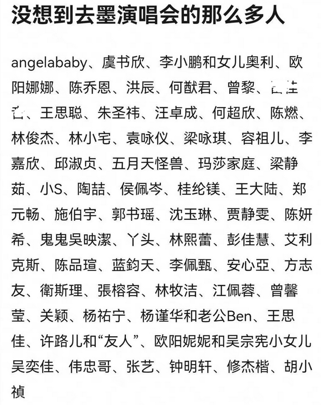 韩团BLACKPINK翻车！微博公然采用争议文案，评论区沦陷仍不删改