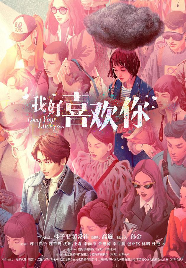 成龙正午新剧4月开播 王凯任嘉伦等男神组团来袭