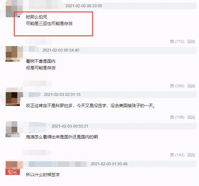 网曝郑爽获马姓男星借款应急，家中正卖车卖房，打算开奶茶店谋生