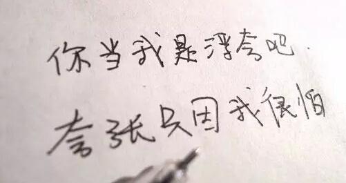 陈奕迅VS林志炫《浮夸》，一曲港台扛鼎音乐人的激荡