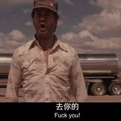 1991年作品,《末路狂花》女人的极端的反抗