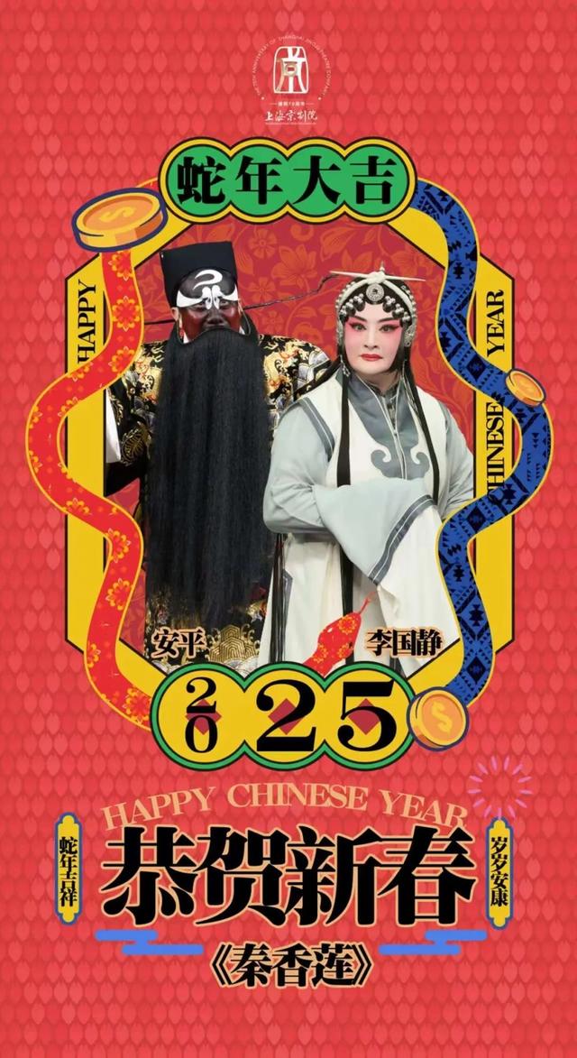 文化中国行