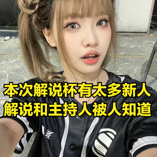 LangX回应女友出轨节奏！她和icon只是朋友，从不担心被戴绿帽子