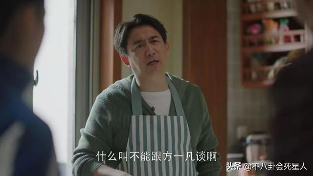 52岁黄磊翻车了，评论区骂声一片，沈腾的点评说出了观众心声