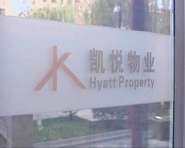 网友爆料虹馆小区被暂时停热 疑有住户私改管道