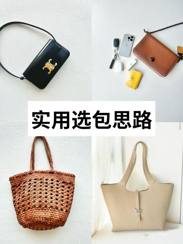 一个女人有没有品味，看她的“鞋子、包包”就明白，对比太鲜明