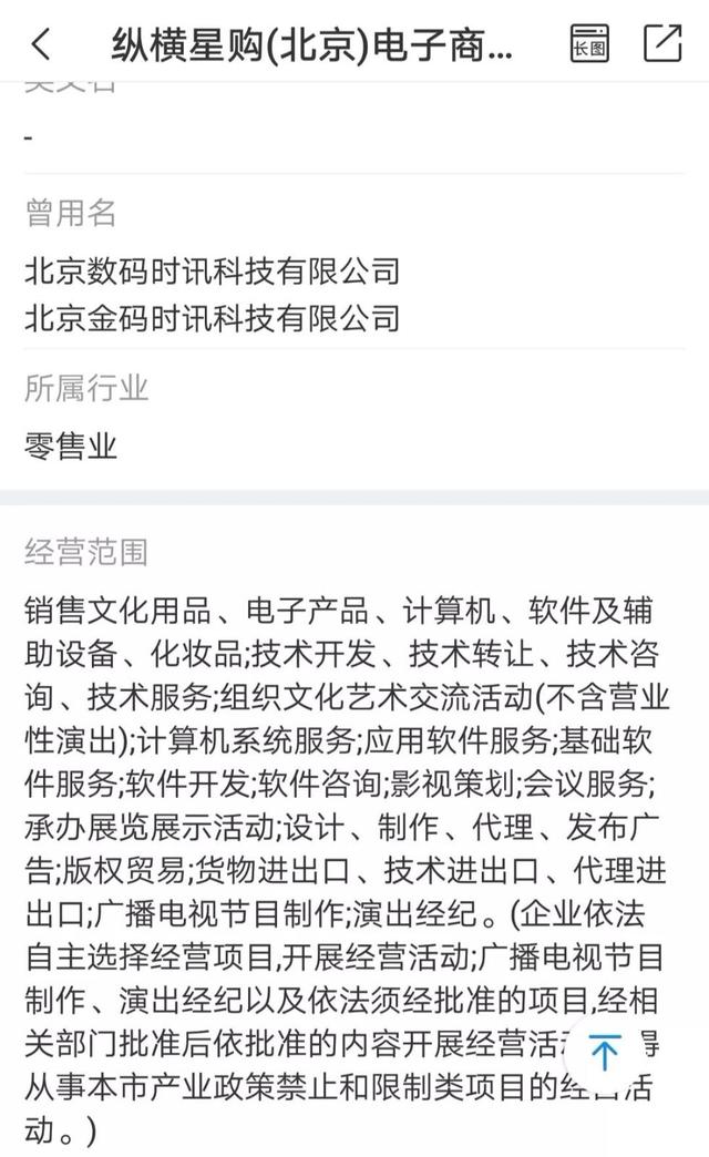 范冰冰低调“复出”，做起了卖面膜的生意
