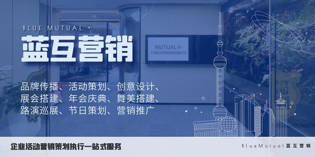 挑战人体极限日商业路演策划：场地布局与活动流程全攻略