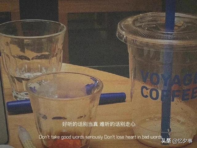 情感文案｜“自你走后，我再没有什么拿得出手的痛苦。”