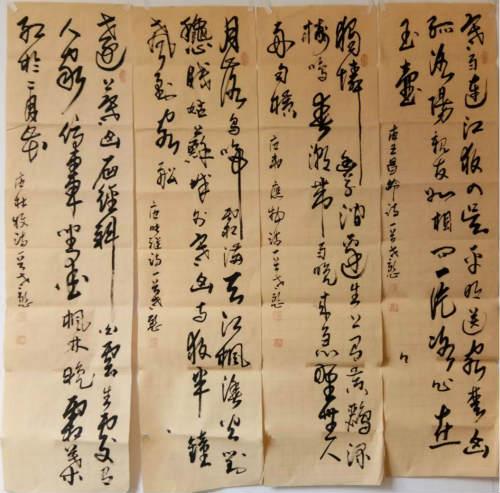 「名家推荐」实力派书画家段龙岐作品欣赏