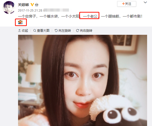38岁关婷娜近照太嫩，戴31万钻石手镯，与赵本山传绯闻疑单身