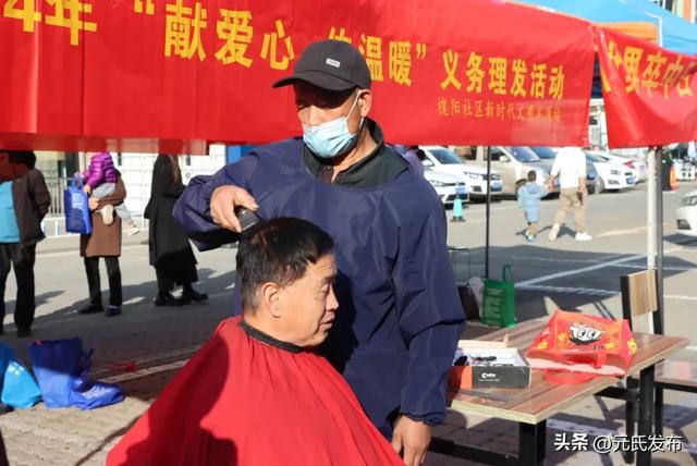 元氏：“邻里帮帮乐” 打造有温度的幸福家园