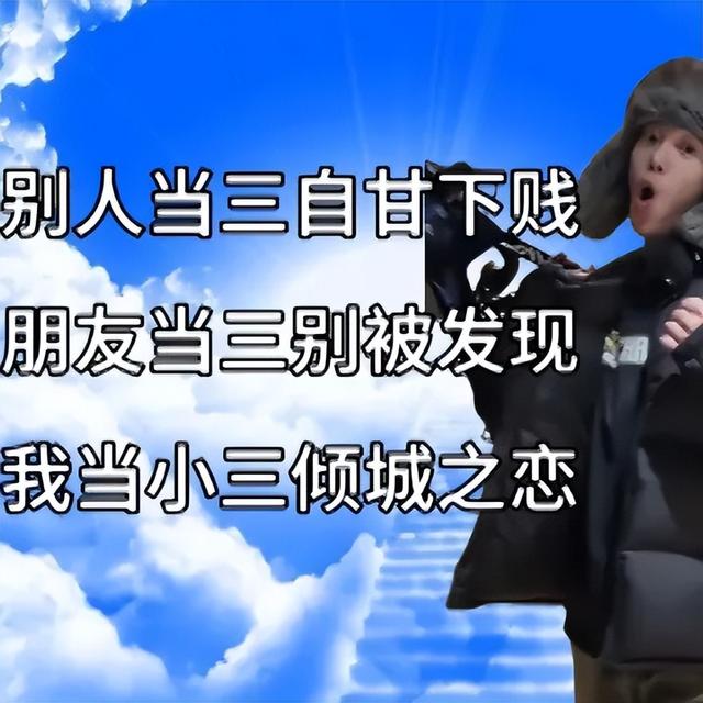 表情包丨展开说说