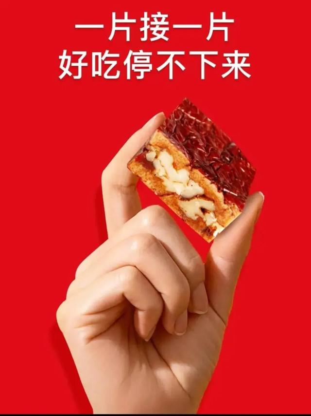 新疆·枣仁派