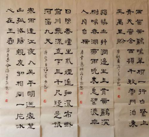 「名家推荐」实力派书画家段龙岐作品欣赏