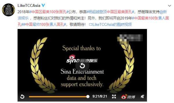 美媒评选中国最美100张面孔，赵丽颖不敌迪丽热巴
