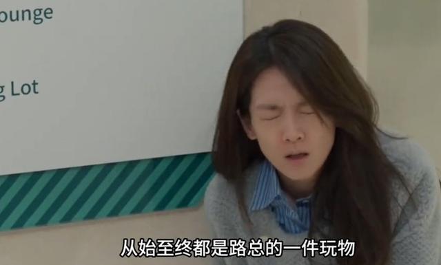 《凡人歌》大结局：路杰200万“买断”谢美蓝，殊不知让沈磊躺赢